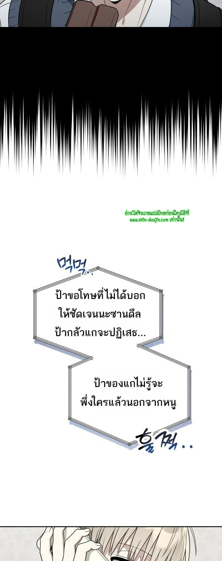 Heavy Rain Advisory EP 3